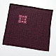 Бордовый набор вышитый галстук с платком и зажымом №865 JN-0039